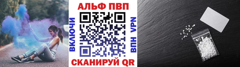 где купить   Михайлов  APVP Crystall 