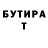 Кетамин VHQ Red Copperfield