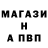 ТГК Wax Ibrahim Shihada