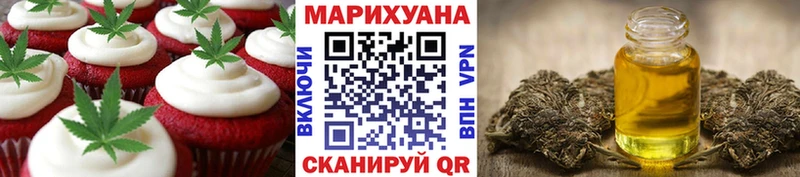 Cannafood конопля  Михайлов 