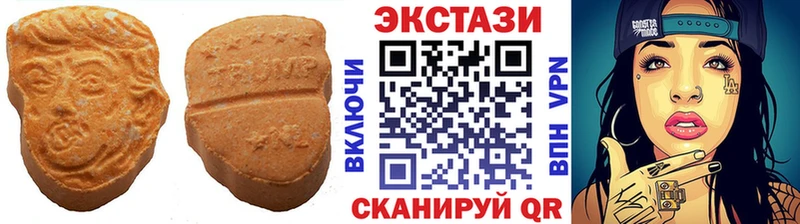 Ecstasy 280 MDMA Михайлов