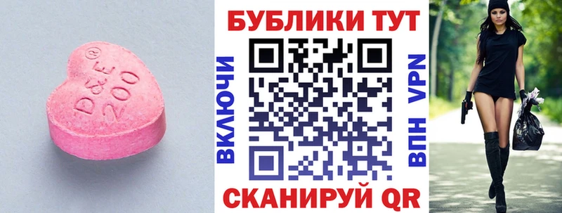 МЕГА ONION  Михайлов  ЭКСТАЗИ 250 мг  сколько стоит 