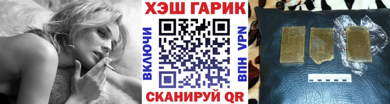 дарнет шоп  shop какой сайт  ГАШИШ индика сатива  Михайлов 