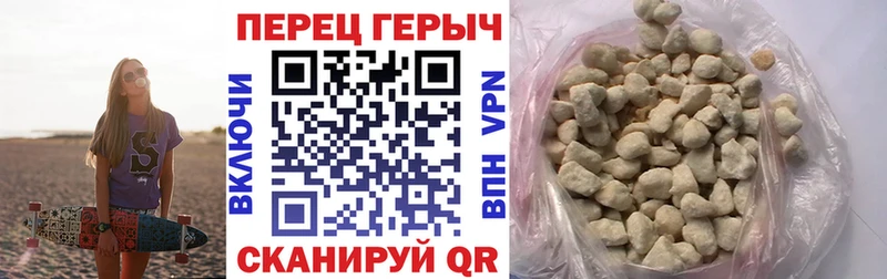даркнет какой сайт  наркошоп  Михайлов  Героин VHQ 