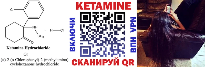 КЕТАМИН VHQ  Михайлов 