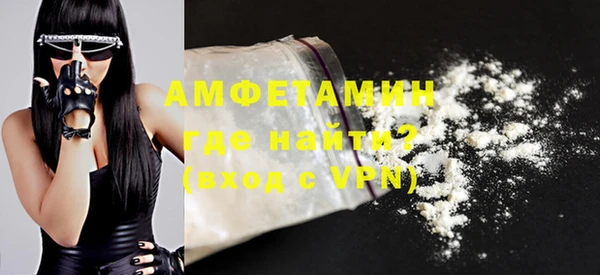 мяу мяу кристалл Вязьма