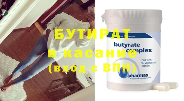 мяу мяу кристалл Вязьма