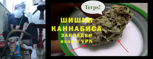 мяу мяу кристалл Вязьма
