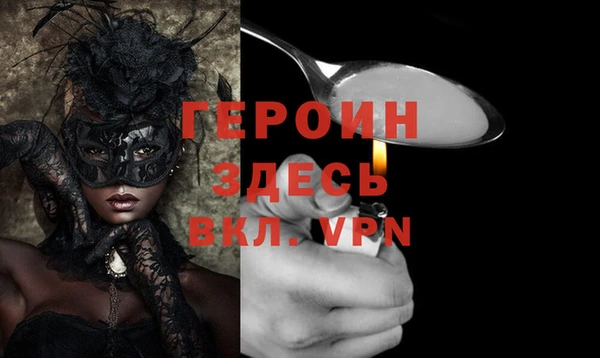 соль курить ск Вяземский