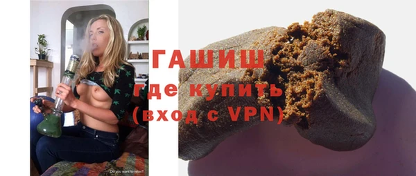 мяу мяу кристалл Вязьма