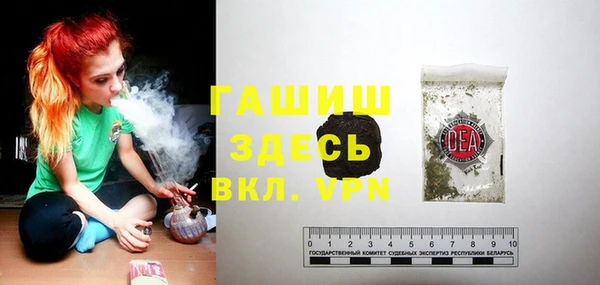 соль курить ск Вяземский