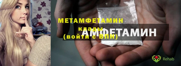 соль курить ск Вяземский