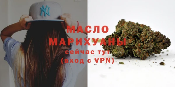 соль курить ск Вяземский