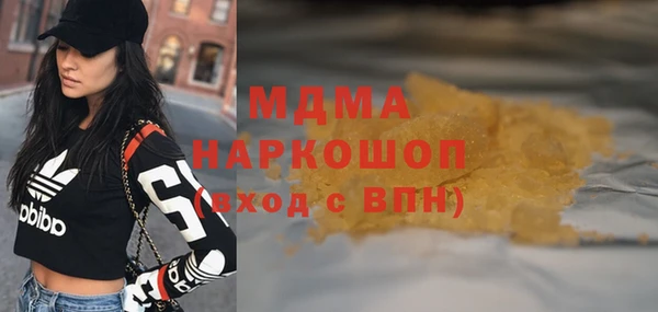 прущая мука Вязники