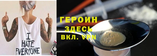 соль курить ск Вяземский