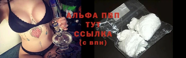прущая мука Вязники