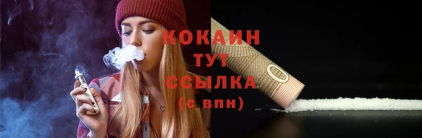 соль курить ск Вяземский
