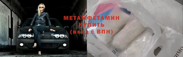 прущая мука Вязники