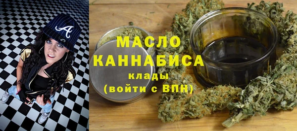 соль курить ск Вяземский