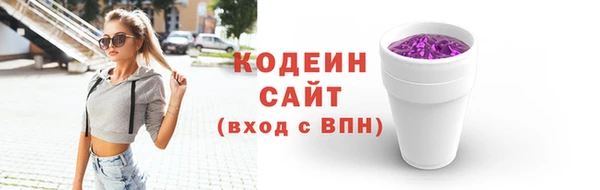 мяу мяу кристалл Вязьма