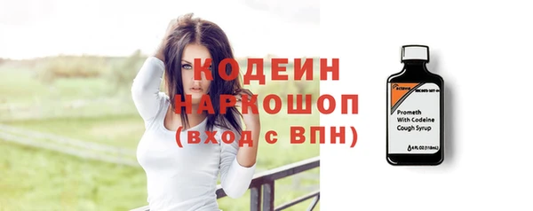 мяу мяу кристалл Вязьма