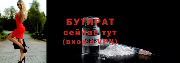 соль курить ск Вяземский