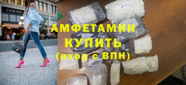мяу мяу кристалл Вязьма