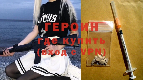 соль курить ск Вяземский