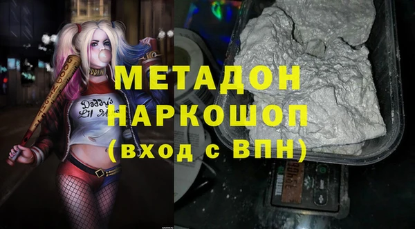 соль курить ск Вяземский
