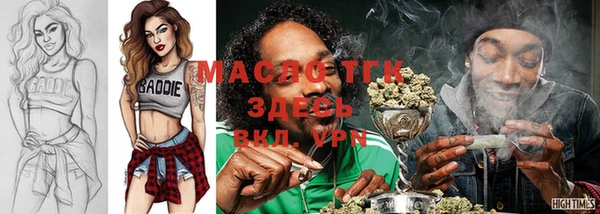 мяу мяу кристалл Вязьма