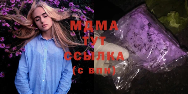 мяу мяу кристалл Вязьма