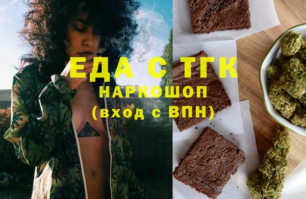 прущая мука Вязники