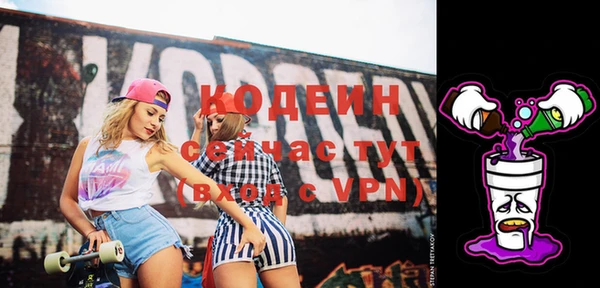соль курить ск Вяземский