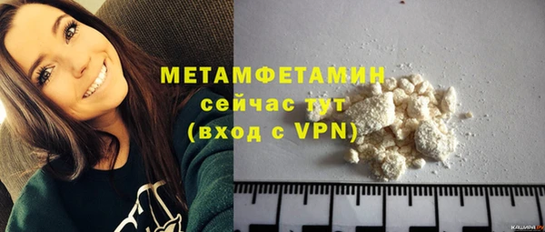 мяу мяу кристалл Вязьма