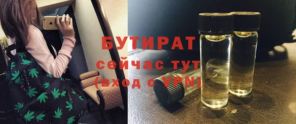 мяу мяу кристалл Вязьма