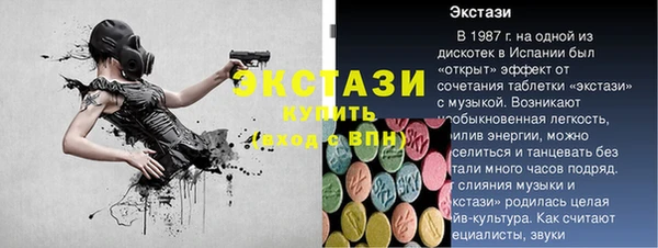 мяу мяу кристалл Вязьма