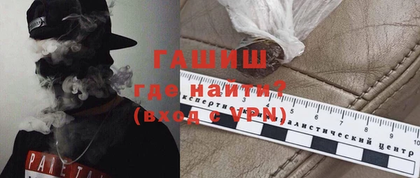 дурь Волоколамск