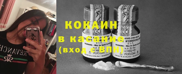 мяу мяу кристалл Вязьма