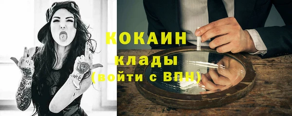 мяу мяу кристалл Вязьма