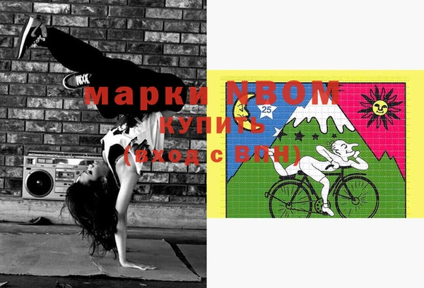 соль курить ск Вяземский