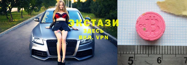 соль курить ск Вяземский