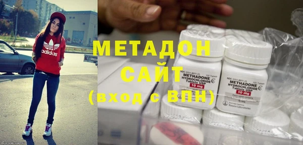мяу мяу кристалл Вязьма