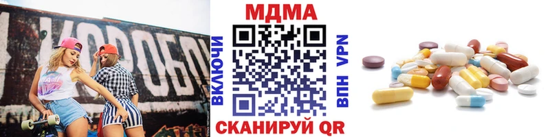 МЕГА   Михайлов  MDMA молли 