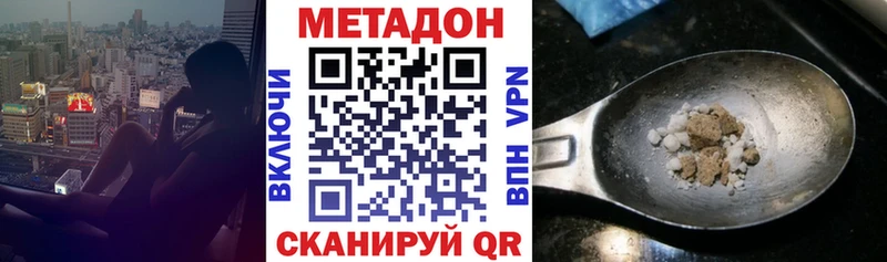 сколько стоит  Михайлов  Метадон кристалл 